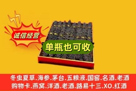 德州回收海参