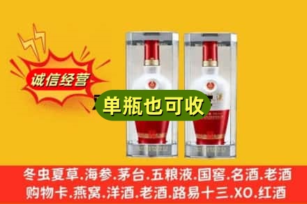 德州回收老五粮液